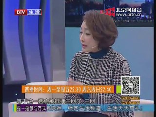 《生活广角》20160113 儿子  你是“骗子”还是“被骗”（一）
