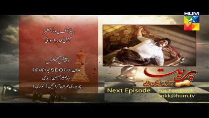 Preet Na Kariyo Koi Episode 10 Promo HUM TV Drama 29 Dec 2015