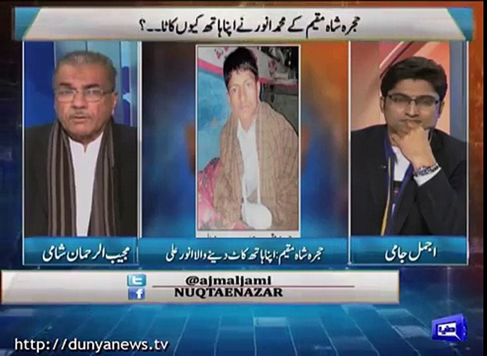 Boy who Cut His Hand in Hujra Shah Muqeem Talks to Mujeeb ur Rehman Shami