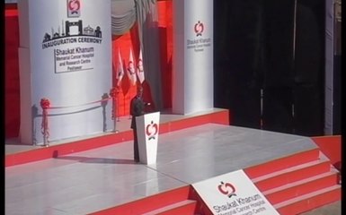 Dr.Faisal Speech at Shauakat Khanum Peshawar Inauguration