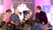 Amitabh Bachchan Unveils Smita Patil - A Brief Incadescene Book | UNCUT Event