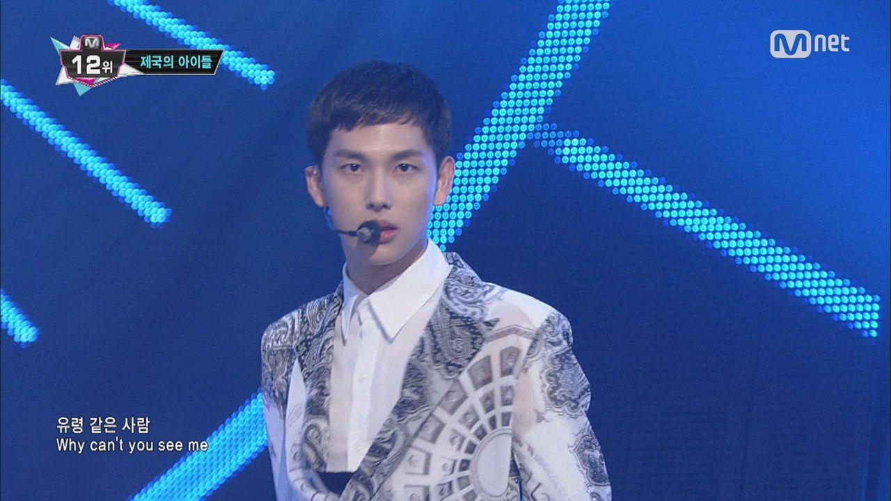 배우돌 임시완, 제국의 아이들 ′바람의 유령′