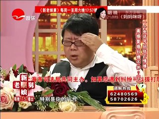 《新老娘舅》20160114 一个电话号码结下情缘 离婚复婚纠缠不休？（下）