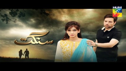 Sangat Episode 23 Promo in HD HUM TV Drama 14 Jan 2016