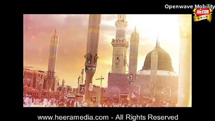 Assalaam O Alaika Ya Rasool ALLAH (Arabic) - Fouzia Khadim - New Naat Album [2016] - Naat Online