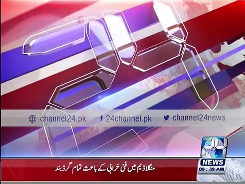 Mangla power plant unit encounters fault,parts of Punjab face outages