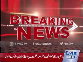 Electricity breakdown across Punjab including Lahore