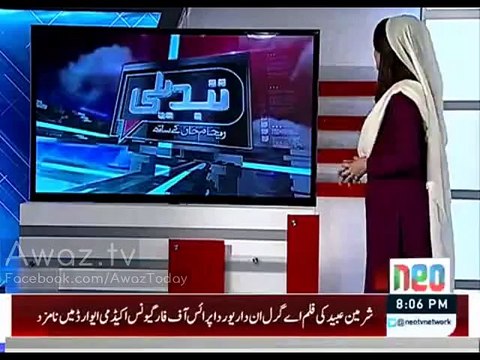 Educational Condition of Punjab Fully Exposed by Reham Khan