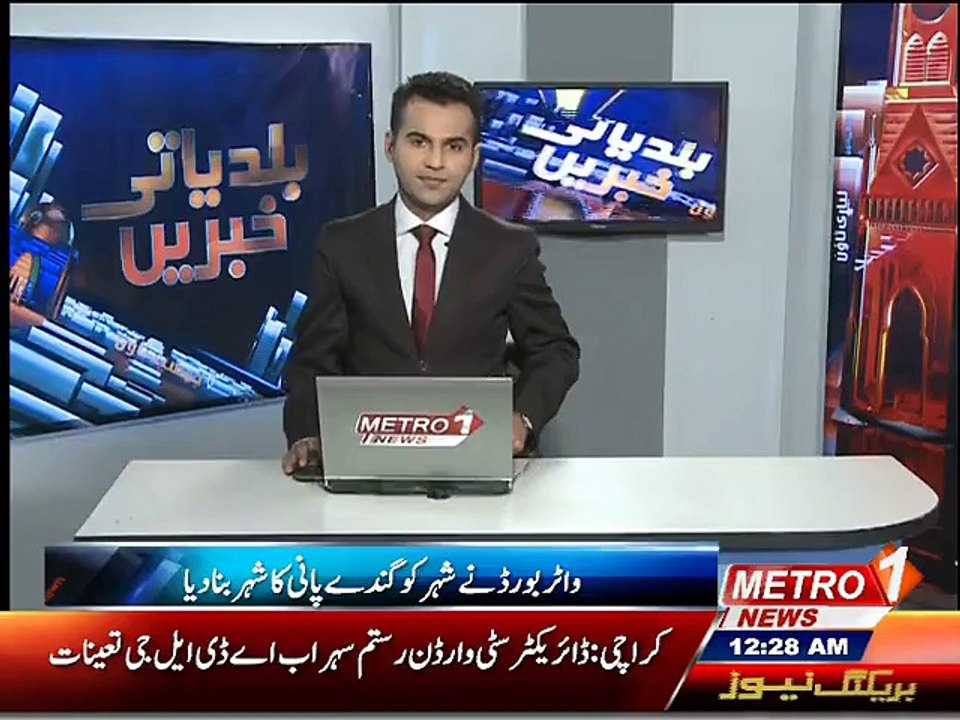 Nadeem Metro One
