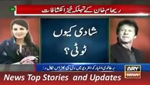 ARY News Headlines 16 November 2015, Reham Khan exposed Family Issue