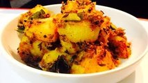 How to make Aloo ki sukhi (Dry potato) sabzi-Aloo Masala Fry-Sukhe Aloo Recipe