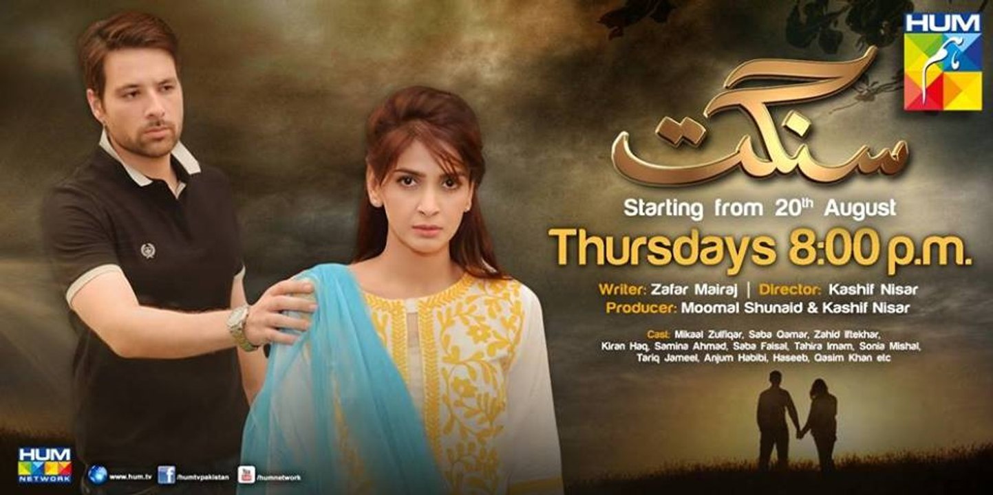 Sangat Episode 22 Full in HD Hum Tv Drama 14 Jan 2016
