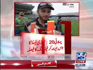 First of 20 New Zealand won the toss and decided to field