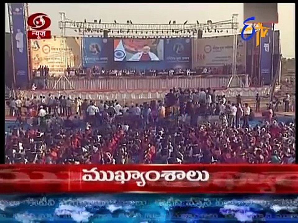 9 PM ETV Telugu News 12th January 2015