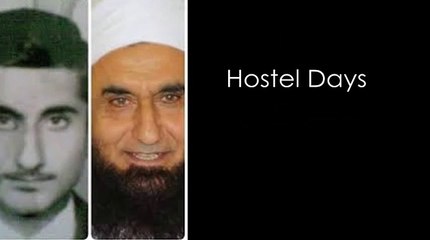 Maulana Tariq Jameel Bayan - Meri Kahani - میری کہانی  - Part 7