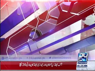 Girls Degree College in Multan, a student injured in the firing