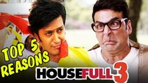 Housefull 3 Movie | Akshay Kumar, Abhishek Bachchan, Ritesh Deshmukh | Top 5 Reasons To Watch