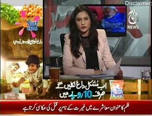 Spot Light - 14th January 2016_2