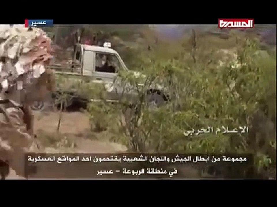 Yemen War. la guerre au Yémen 2016: l'armée du Yémen tuer et capturer armée saoudienne