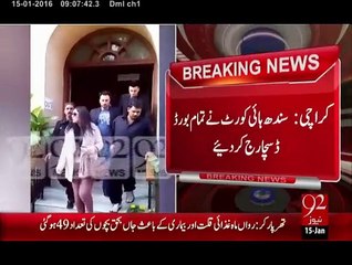 BreakingNews-Ayyan Ali Case-15-jan-16-92News HD