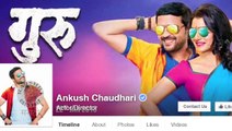 Marathi Actors Active on Social Media for Movie Promotions | Swapnil Joshi | Ankush Chaudhari