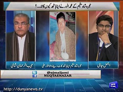 Boy who Cut His Hand in Hujra Shah Muqeem Talks to Mujeeb ur Rehman Shami and Ajmal Jami