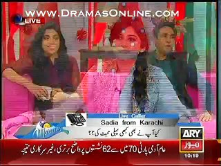 Télécharger la video: What Caller Said in a Live Show that made Sanam Baloch and Rahma Ali Laugh ??