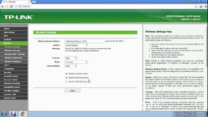 wireless router configuration (Urdu/Hindi)