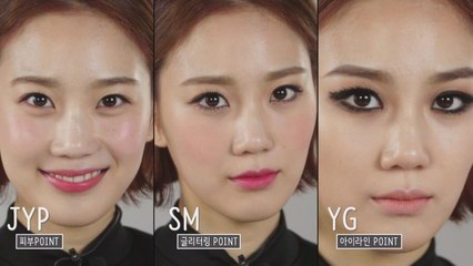 [미스테리 뷰티박스] 3대 기획사 아이돌 포인트 메이크업!