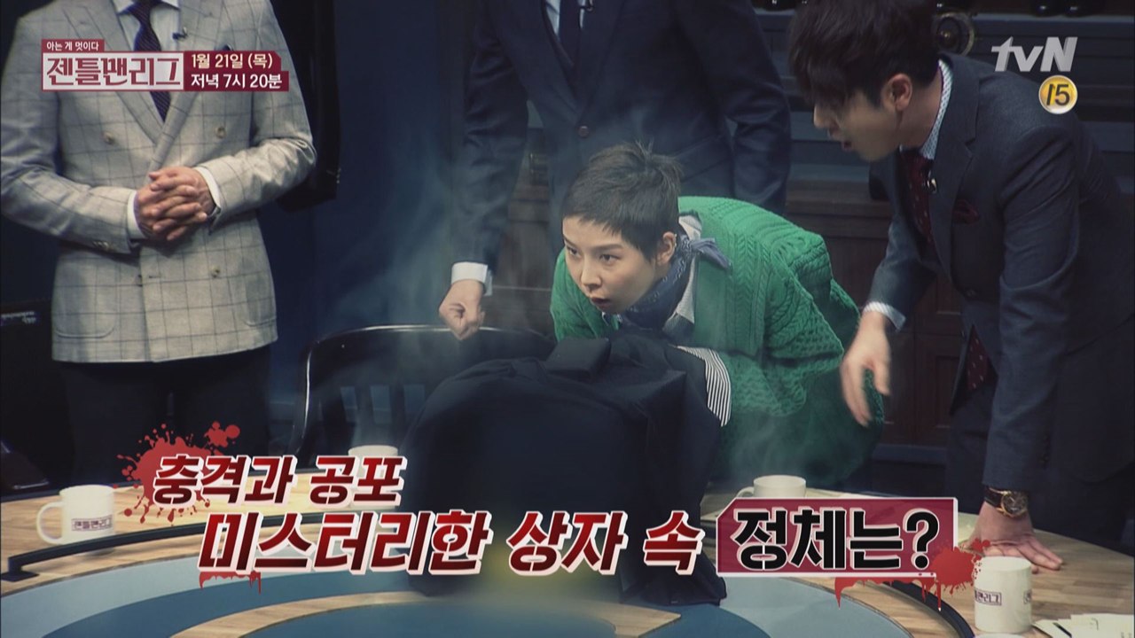 젠틀맨리그 15번째 미션, 본부를 급습한 검은 상자의 비밀!
