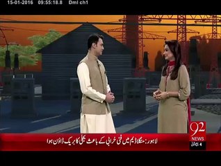 BreakingNews-Bhjli Ka Break Down-15-jan-16-92News HD