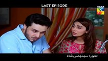 TUMHARE SIWA PROMO LAST EPISODE  HUM TV DRAMA FULL HD