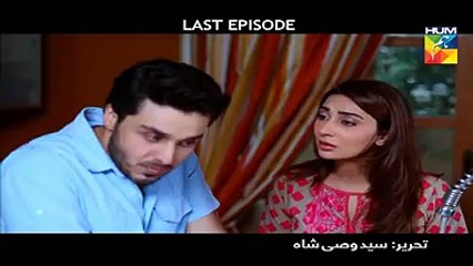 TUMHARE SIWA PROMO LAST EPISODE  HUM TV DRAMA FULL HD