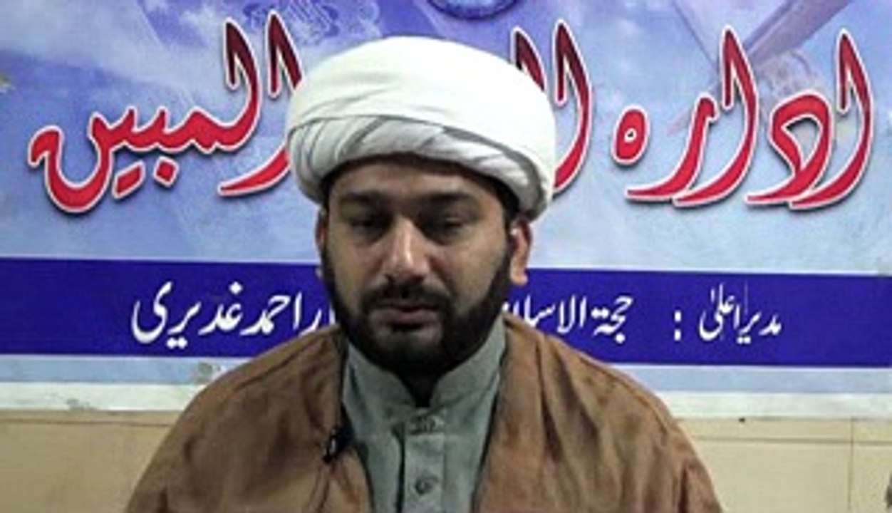 Sharhe  Ziyarate Jamia Kabeera Dars 76 in Reza Najaf Imam Bargah Lahore