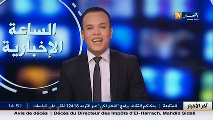 مغني الراي الشاب نذير يترحم على موتى وضحايا حريق azure plage بزرالدة