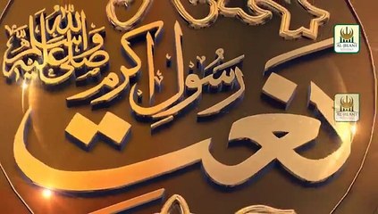 Marhaba Ya Mustafa l Ehtisham Raza Qadri