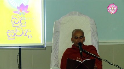 Shraddha TV  Budu Suwanda   28 Part-02