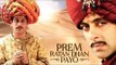 Leaked: Shahrukh Khan's Special Appearance In Salman Khan's Prem Ratan Dhan Payo