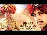 Leaked: Shahrukh Khan's Special Appearance In Salman Khan's Prem Ratan Dhan Payo