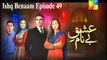 Ishq Benaam Episode 49 Full Hum TV Drama 14 Jan 2016