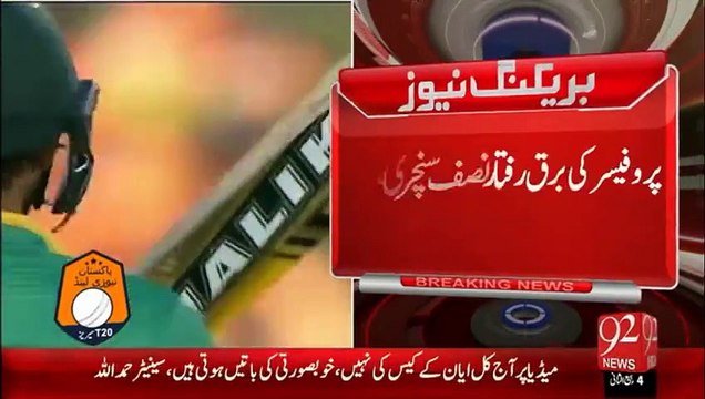 BreakingNews-Sports-15-jan-16-92News HD