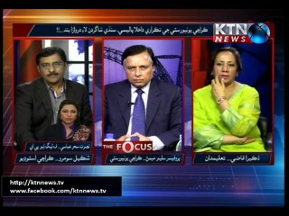 The Focus-Shakeel Soomro- 14th January 2016
