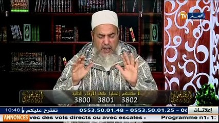 شمس الدين .. صلاّو صلاة الاستسقاء زادت السخانة هذه صلاة الاستسخان ماشي صلاة الاستسقاء