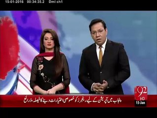 Pak-fizaya ka Tyara gir kar tabah- 15-Jan-16 - 92NewswHD