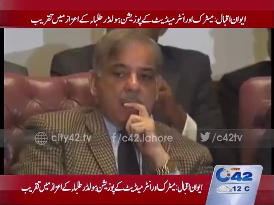 shahbaz sharif on obama