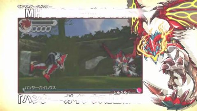 Rathalos en Gaist Crusher - Hobbyconsolas.com