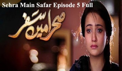 Sehra Main Safar Episode 5 Full HUM TV Drama 15 Jan 2016