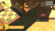 Gameplay de Super Mario 3D World en HobbyConsolas.com