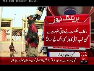 Punjab mai Rangers ka operation- 15-Jan-16 - 92NewswHD