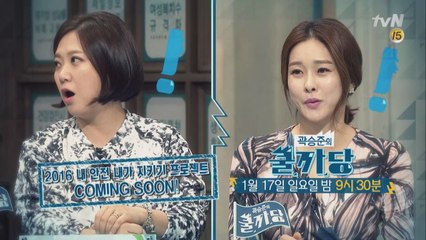 2016, 내 안전 내가 지키기 프로젝트!